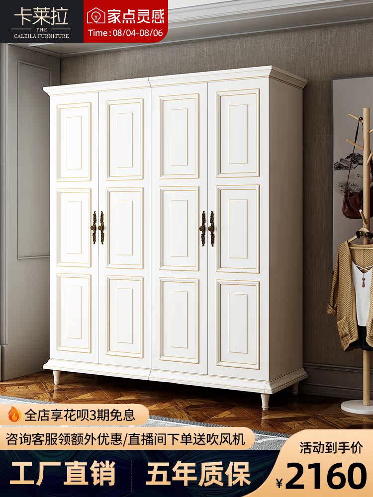 Solid wood wardrobe Sliding door wardrobe American wardrobe Modern simple cabinet wardrobe Bedroom children's wardrobe Solid wood