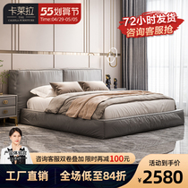 Calera Nordic genuine leather bed Modern brief about 1 8 m Wedding headbed Bovine Leather Bed Leather Art Bed Linen Net Red Bed