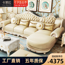 European-style sofa Living room sofa combination set Light luxury small apartment sofa corner leather sofa L-type