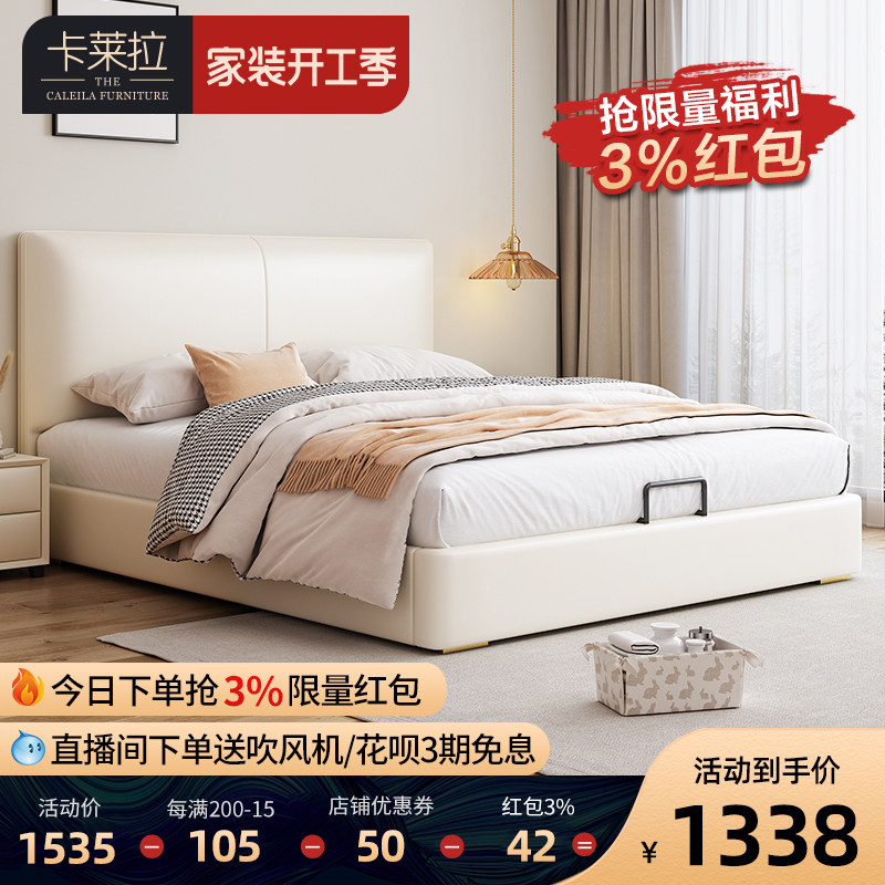 Calera Nordic light lavish genuine leather main bed Jane about modern headlayer Bull Leather Solid Wood Soft Bed 1 8 m Wedding bed 