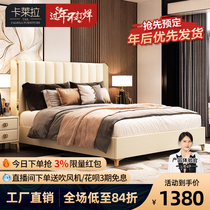 Ins net red light luxury leather bed modern minimalist double bed American solid wood bed 1 8 meters bed master bedroom light luxury modern