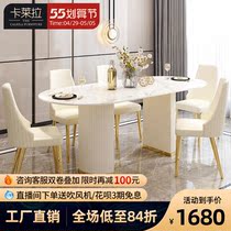 Calera table modern minimalist light extravaganza with small household type bright light rock plate marble table chair combinations