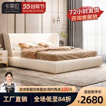 Calera genuine leather bed modern minimalist double man bed master bedroom with great bed Italian extreme simple Nordic genuine leather soft-covered wedding bed