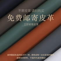 Italian light luxury nappa leather top layer calfskin free shipping leather sample