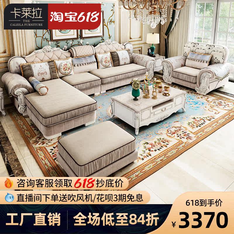 Eurostyle fabric sofa composition Living room Small family Type of light Sofa Solid Wood Sofa Corner Removable Wash Combined Suit