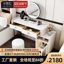 Light and luxurious dressers incorporate small solid wood make-up table 2022 new modern minimalist bedroom make-up table