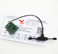 RG202 Pro Yuanhang принимающая машина