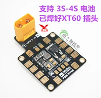 3S -4S Division Plate имеет сварную xt60