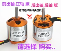 新西达 Пуля * серебро, мотор, электрический дрон
