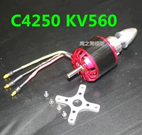 Двигатель С4250 (КВ560)
