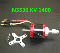 Двигатель Н3536 (КВ1400)