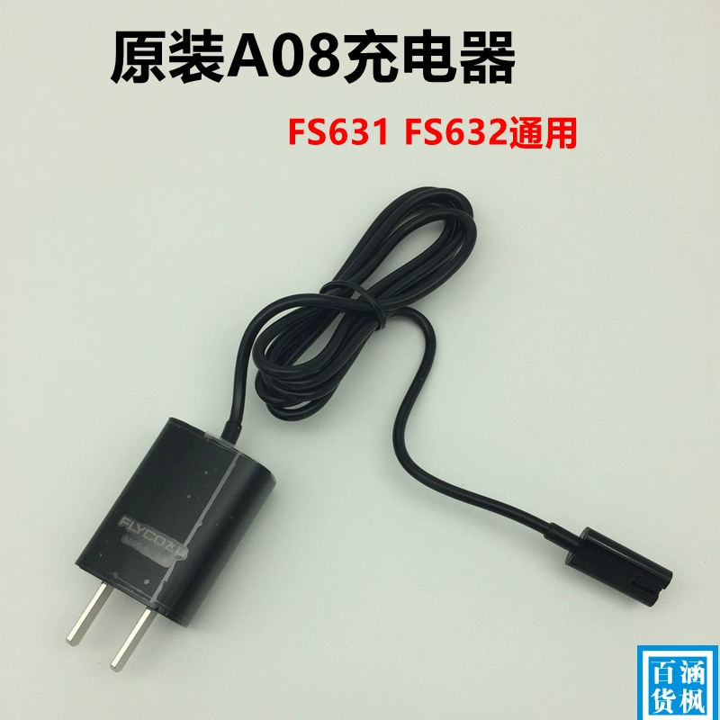 Dao cạo râu FS632 phụ kiện ban đầu Bộ hoàn chỉnh của đầu cắt với khung cắt lưới cắt lưỡi cắt Thích hợp cho 631 - Kính mắt kính cận