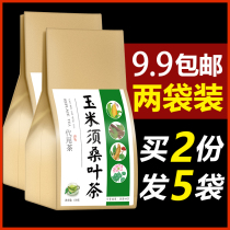 Corn Silk Mulberry Leaf Tea Jianghe San Flagship Store Official Herbal Formula Corn Silk Tea Bag
