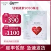 Товары от 尚文保健食品专营