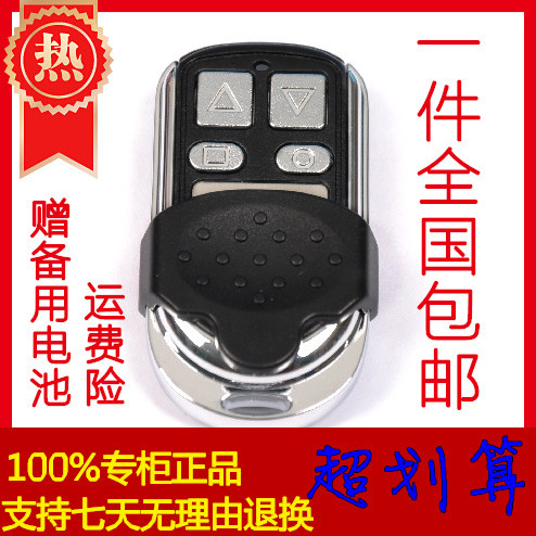 Metal Versatile Pair of Copy Electric Volume Gates Telescopic Door Remote Control Key Garage Door Roll Curtain Door Remote 433