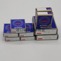 Mithrice imports ball bearings SBC SFLC674 684694673683693623 624ZZ