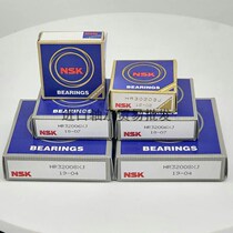 Japan NSK zinc alloy bearing seat K KFL KP08 000001002003004005006