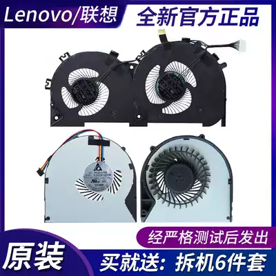 Lenovo E49A K49 M490 F41 300S-14ISK radiator fan