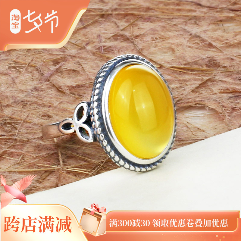 S925 pure silver ring hollow with inlaid honey wax Amber Ring retro Living Mouth Woman Diy Ring Nursery 13 * 16
