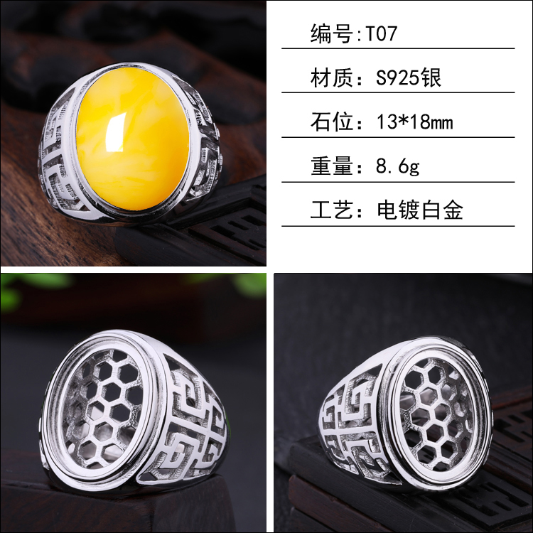 Nhẫn bạc sterling 925 trống khay tự làm khảm sáp ong màu ngọc lam hổ phách nam đỏ nhẫn hỗ trợ mở vuông nam nhẫn cưới vàng trắng