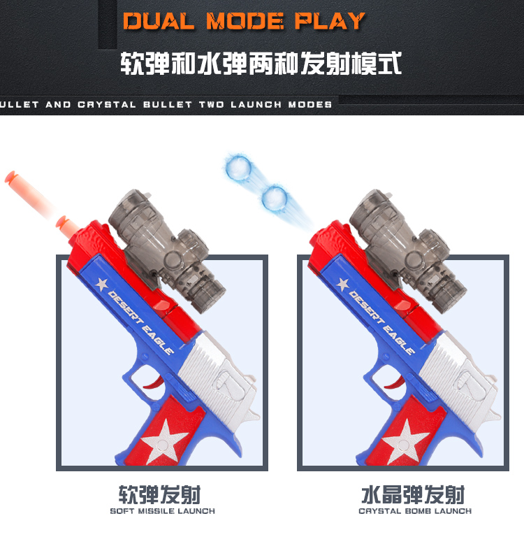 Súng bắn nước Eagle Eagle cho trẻ em Gun Boy Toy Hand Grab Có thể ra mắt Súng đạn mềm Crystal Gun Gun Water Egg Gun đồ chơi cho bé trai