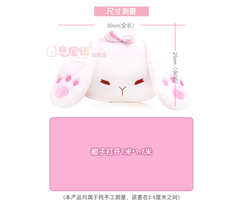Gối ngủ thỏ nguyên bản gối chăn gối đệm sử dụng kép được tích hợp điều hòa gối chăn san hô - Trở lại đệm / Bolsters gối tựa ghế văn phòng