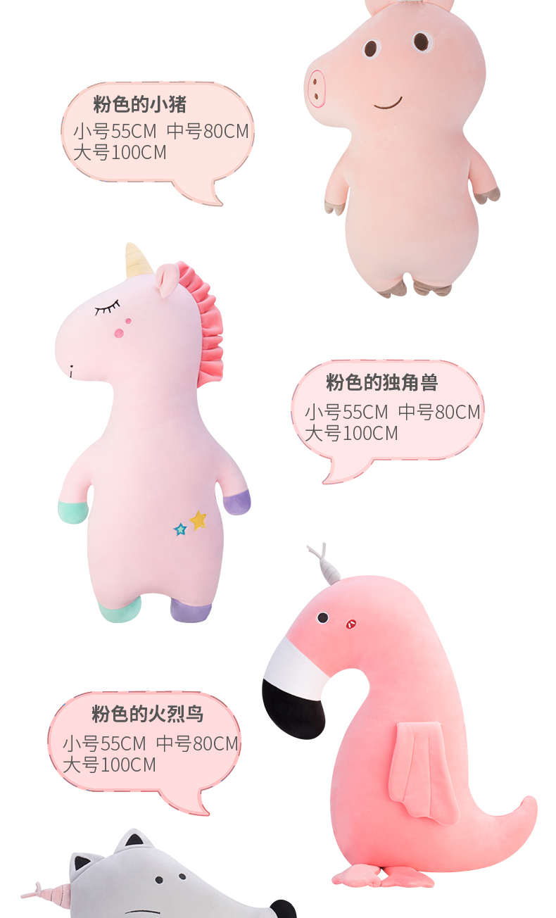 Forest Series Boyfriend Long Gối Gối Gối Gối tựa lưng lớn Giường ngủ dễ thương Gối lớn - Trở lại đệm / Bolsters tựa lưng cao su non