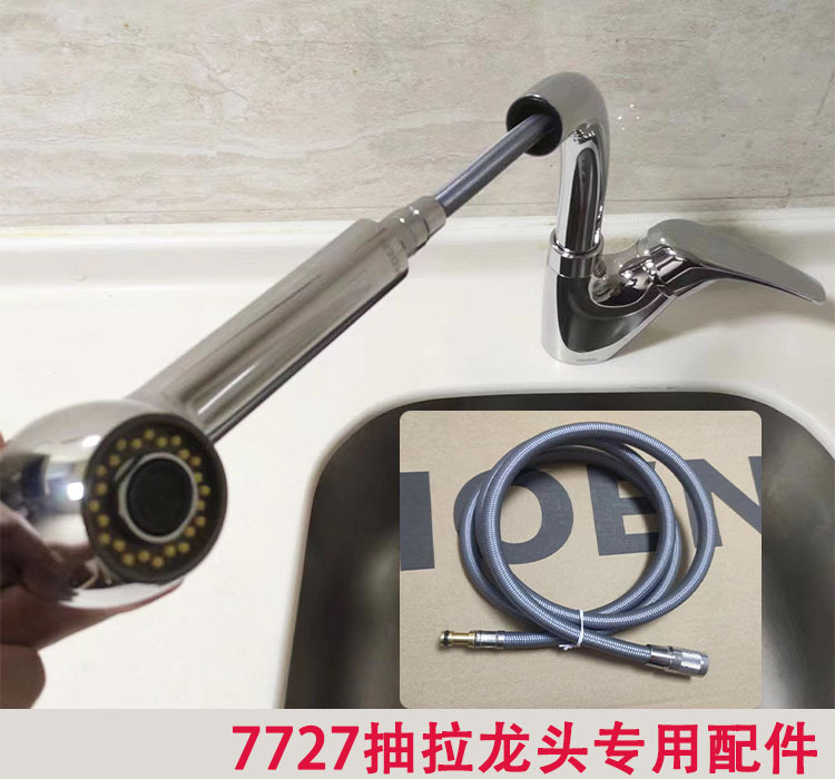 Moen Kitchen Pull-Out Faucet Hose 7727 Faucet Accessories Pull-Out Pipe Water Inlet Pipe Repair Parts Moen Kitchen Pull-Out Faucet Hose 7727 Faucet Accessories Pull-Out Pipe Water Inlet Pipe Repair Parts