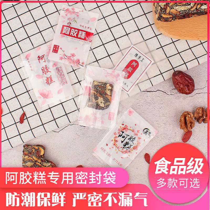 7 * 10 COLLA GLUE Packaging Bags Color Frosted Surface Plane Donkey Hide plastic bags Special plastic bags one thousand small bags