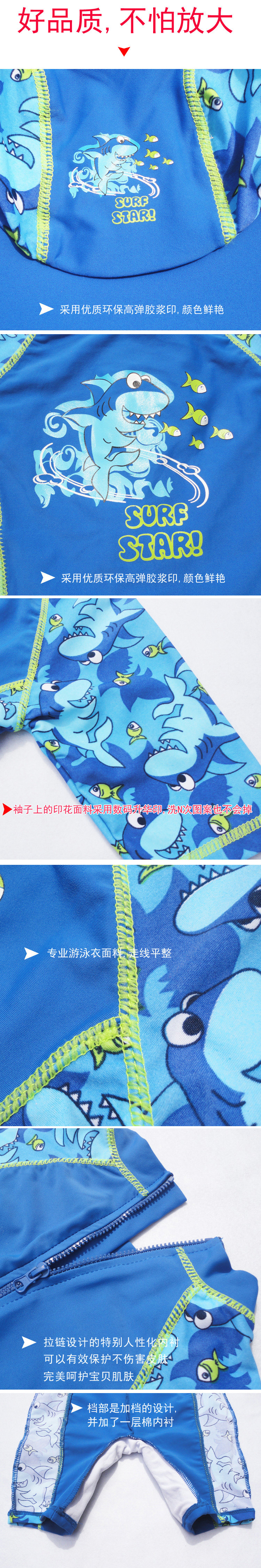 Maillot de bain garcon YIAYIN   - Ref 2537247 Image 12