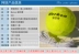 Chúc mừng tập luyện tennis đơn chính hãng với dây thun tennis dây thun huấn luyện viên tennis elastic bóng có độ đàn hồi cao