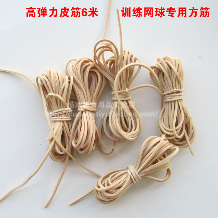 Khuyến mại phiên bản nâng cấp ban nhạc cao su đích thực đào tạo tennis đặc biệt ban nhạc cao su tennis rope tennis ban nhạc cao su 6 m xương sườn bóng tennis mềm