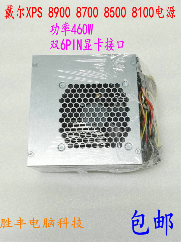 Dell/Dell Xps 8900 8700 8500 460W Power Supply Wy7Xx 6Gxm0 6Gpr9