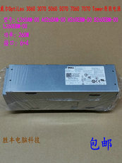 Электропитание для ПК 戴尔l260am-00 ac260am-00 h260ebm-00