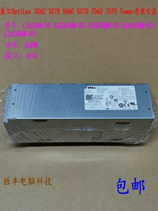 Dell L260AM-00 AC260AM-00 H260EBM-00 B260EBM-00 L260EBM Источник питания