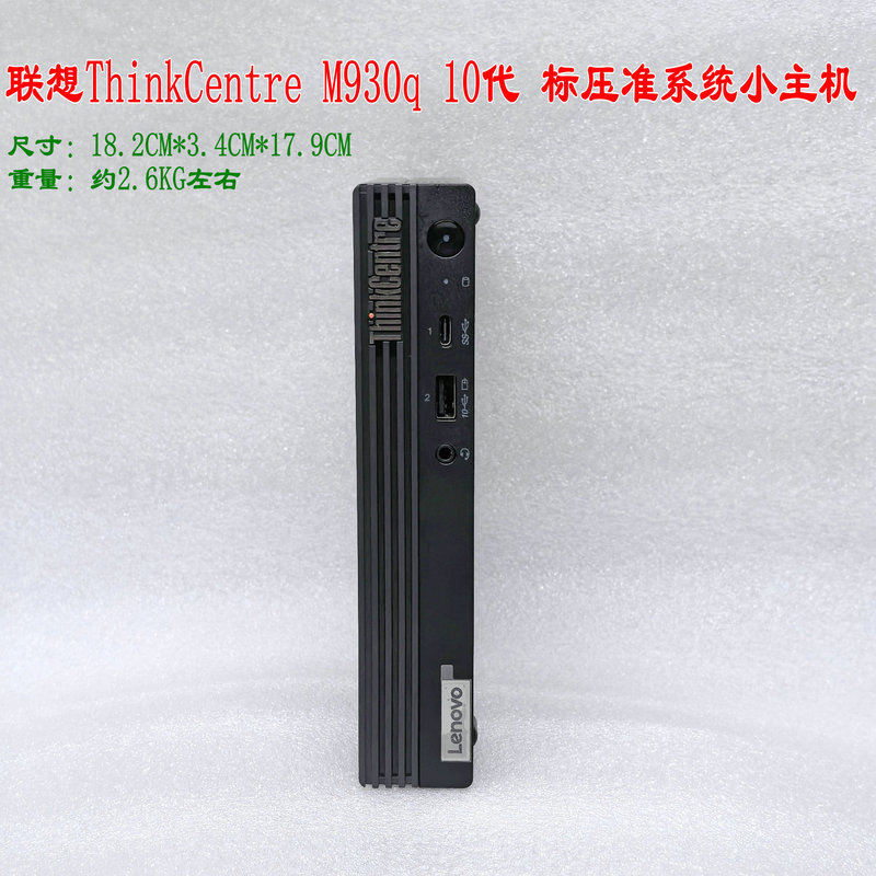 Lenovo M930Q Standard Pressure Version Mini Computer for Office and Business Use, Including Wireless Wifi, 10Th Generation I7 10700