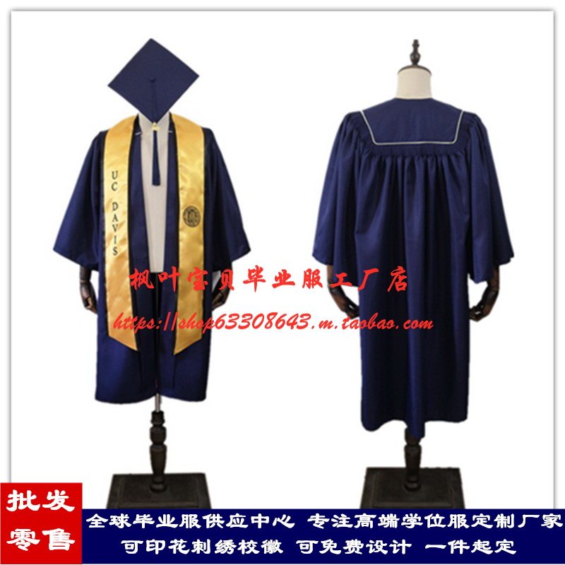 美国加州大学戴维斯分校学士服 UCD硕士服 UC Davis 博士服 品质