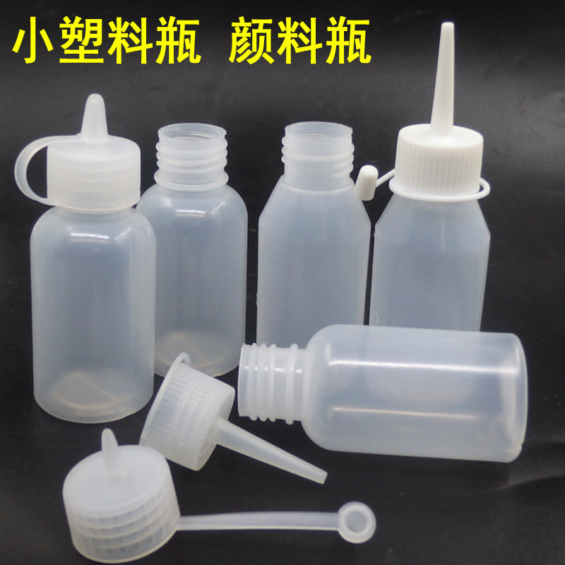Plastic with outer cover paint bottle small glue bottle with outer cap plastic bottle tip mouth bottle with scale pot rosin bottle
