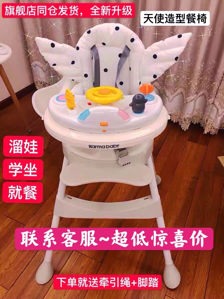 British Karma baby baby learn to sit artifact baby chair children dining chair home training