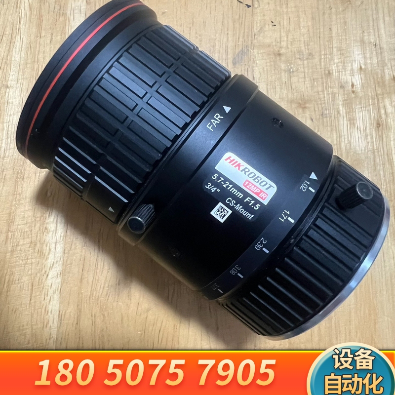 Industrial Camera Zoom Lens Mvl-Mv5721-12Mpir