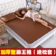 Thảm hai mặt 1,5m giường mây ba mảnh 1,8 m gấp đôi 0,9m sinh viên đơn ký túc xá thảm 1,2 - Thảm mùa hè chieu tre 1m2