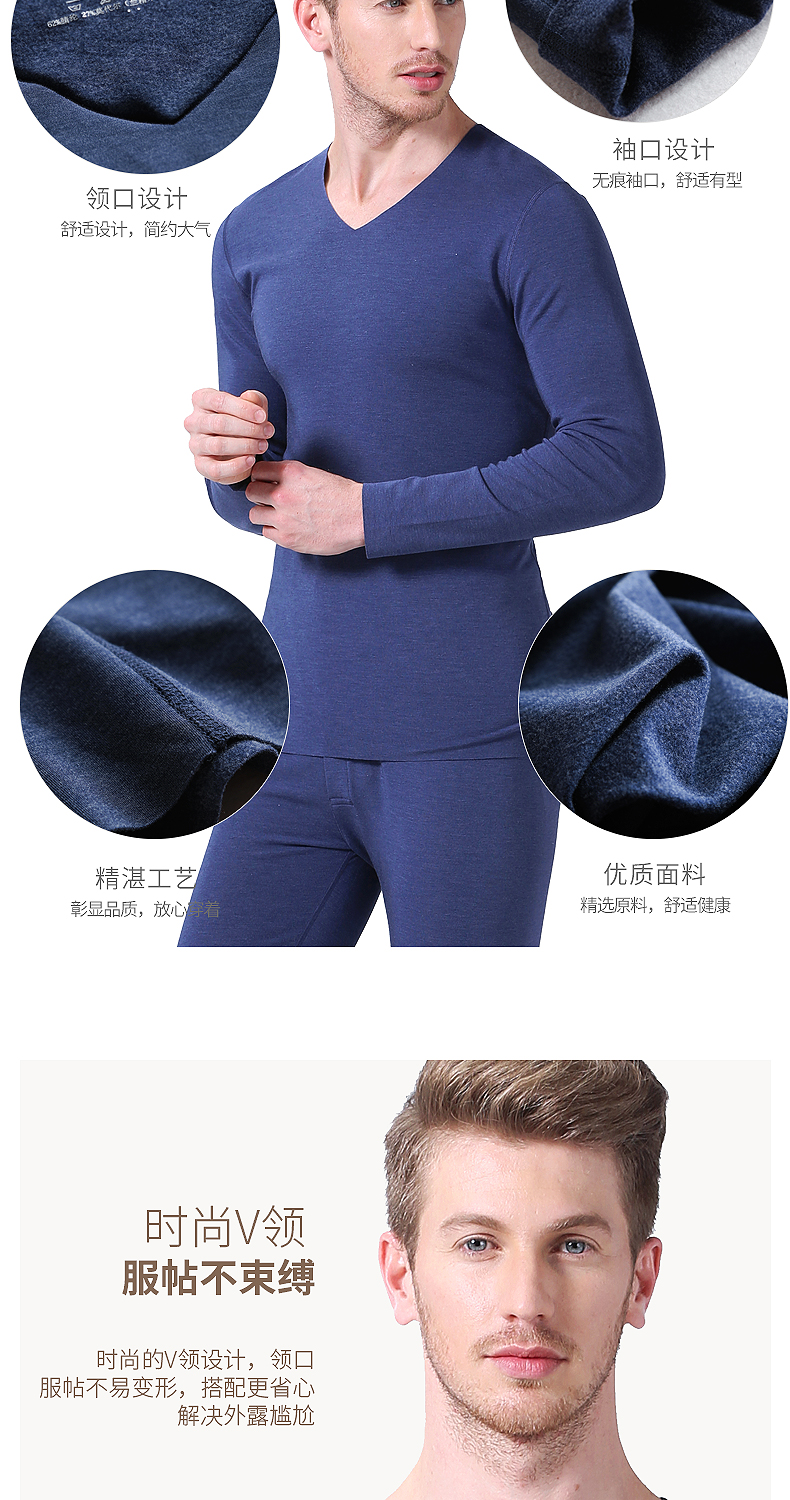 Quần lót nam Hua Hua không có dấu vết chà nhám phương thức V-cổ Qiuyi Qiuku quần sưởi sợi nam mùa đông áo dài tay nam nữ