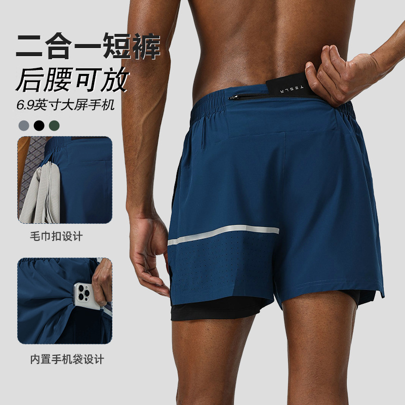 Men's Breathable Athletic Shorts, Three-Quarter Length, Marathon Fitness Shorts, Training Running Shorts with Back Pocket for Phone