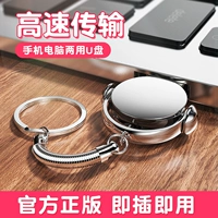 Высокоскоростной USB-флеш-накопитель, милый ноутбук для школьников и студентов, официальный флагманский магазин, 32G, с печатью вашего логотипа, делается под заказ