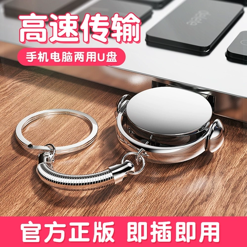 Высокоскоростной USB-флеш-накопитель, милый ноутбук для школьников и студентов, официальный флагманский магазин, 32G, с печатью вашего логотипа, делается под заказ
