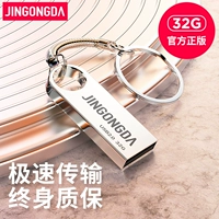 (Оптовые продажи), USB-флеш-накопитель, милый ноутбук, высокоскоростной мобильный телефон для школьников и студентов, 32G, делается под заказ, с печатью вашего логотипа
