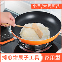 Pancake fruit tool household branded egg pancake bamboo rake hand grab cake shovel bamboo dragonfly scraper bamboo scraper bamboo scraper