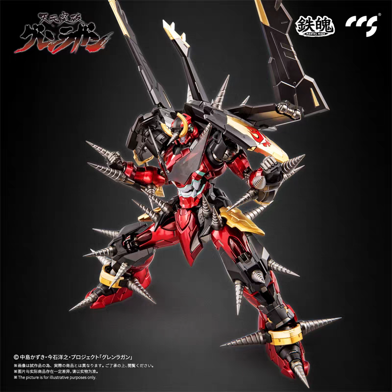 CCS TOYS Tiepou Tianyuan Breakthrough Spiral King Honglian Lagann Reprinted Finished Model Spot