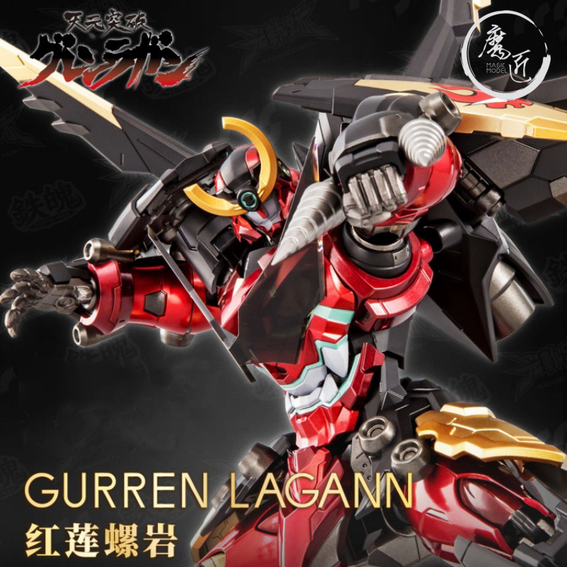 CCS TOYS Tiepou Tianyuan Breakthrough Spiral King Honglian Lagann Reprinted Finished Model Spot