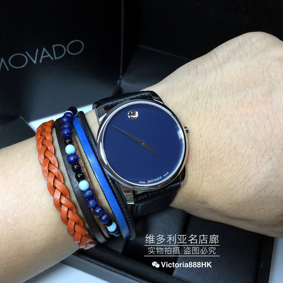 movado 0607013